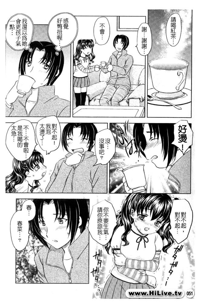 中までどうぞ[177P]第1页 作者:Publisher 帖子ID:20245 TAG:动漫图片,卡通漫畫,2048核基地