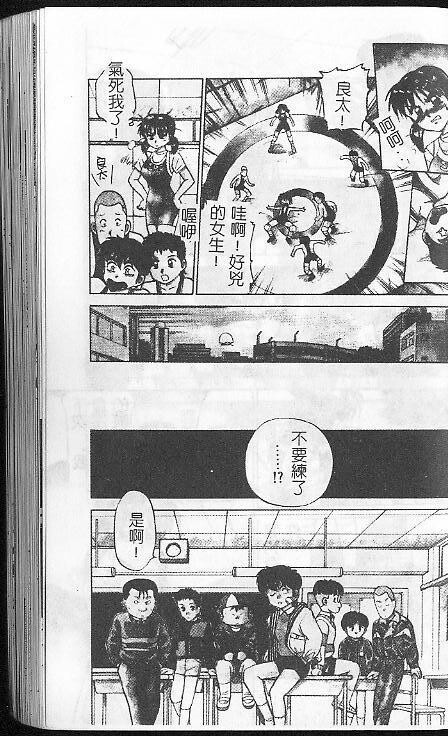 淫荡后母[189P]第1页 作者:Publisher 帖子ID:19964 TAG:动漫图片,卡通漫畫,2048核基地