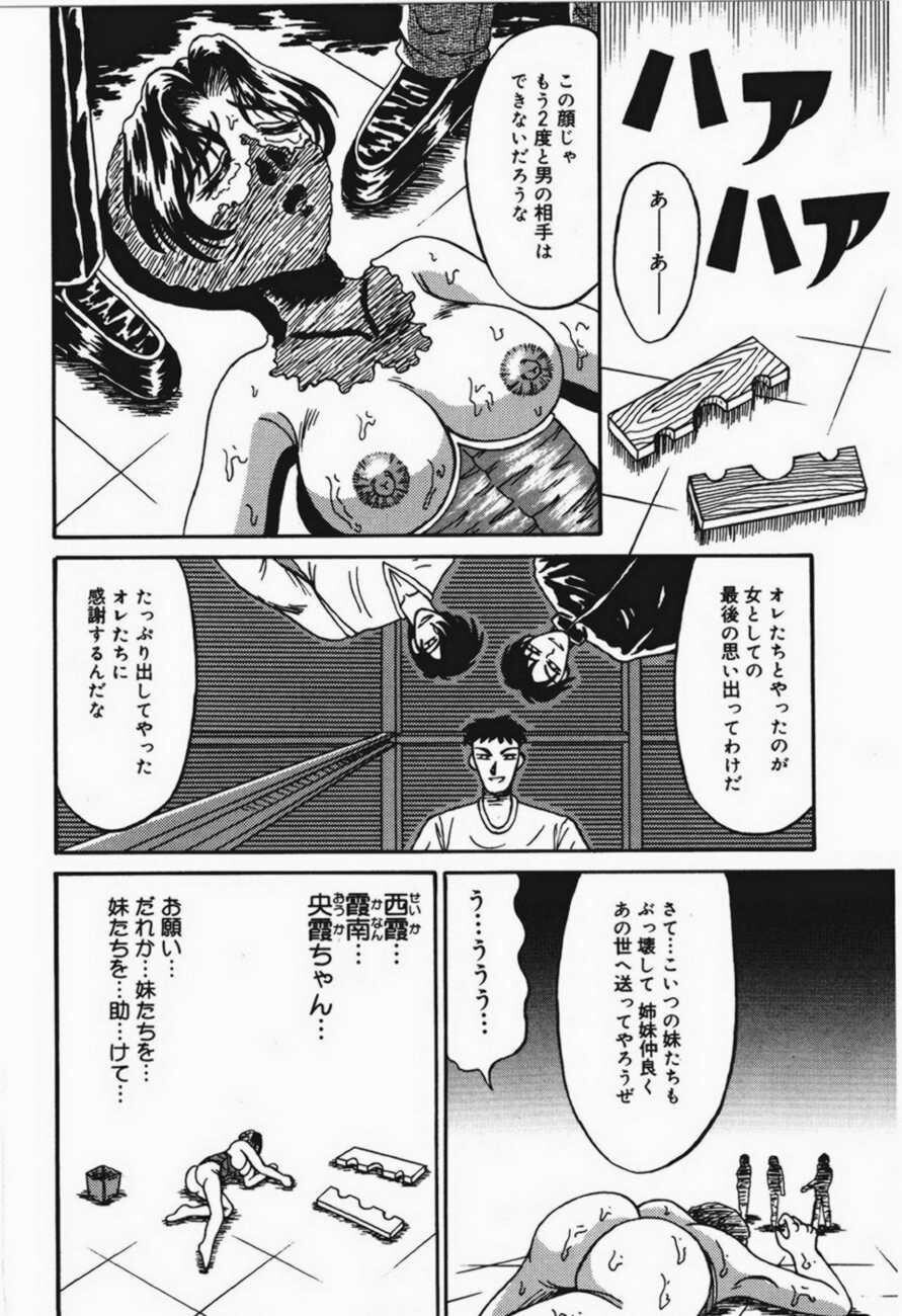 乙牝狩の馆[166P]第0页 作者:Publisher 帖子ID:19961 TAG:动漫图片,卡通漫畫,2048核基地