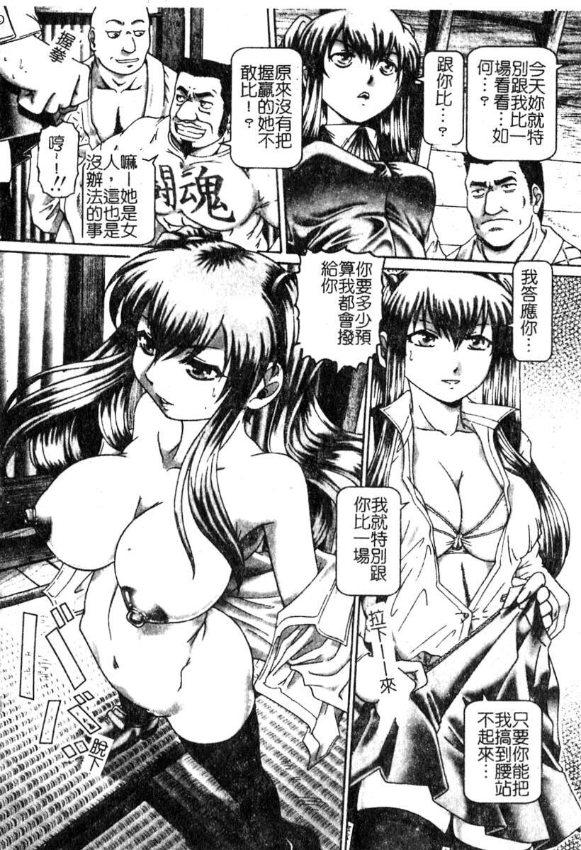 淫蕩学生会长[151P]第1页 作者:Publisher 帖子ID:19965 TAG:动漫图片,卡通漫畫,2048核基地