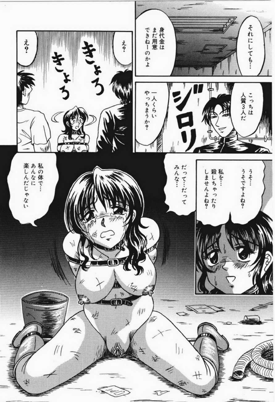 乙牝狩の馆[166P]第1页 作者:Publisher 帖子ID:19961 TAG:动漫图片,卡通漫畫,2048核基地