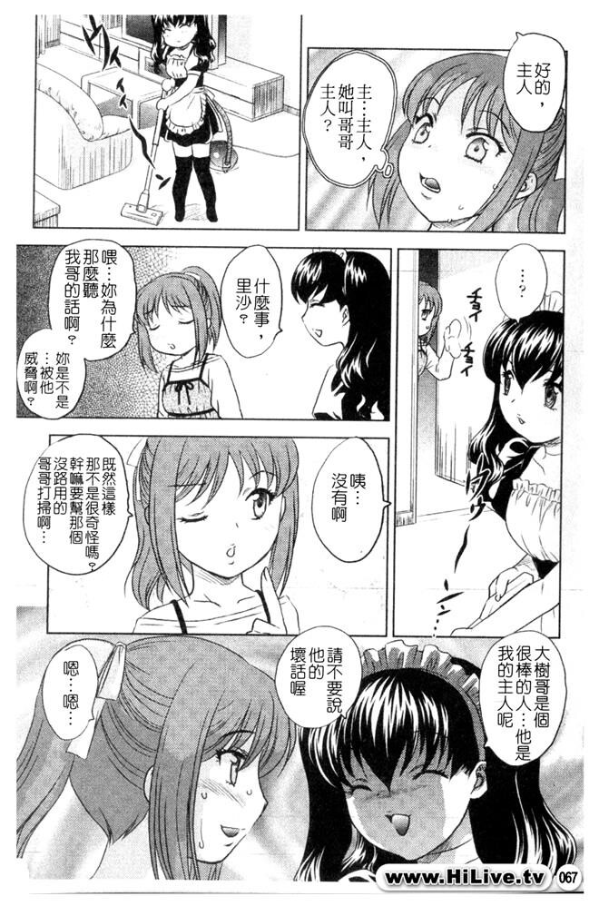 中までどうぞ[177P]第0页 作者:Publisher 帖子ID:20245 TAG:动漫图片,卡通漫畫,2048核基地