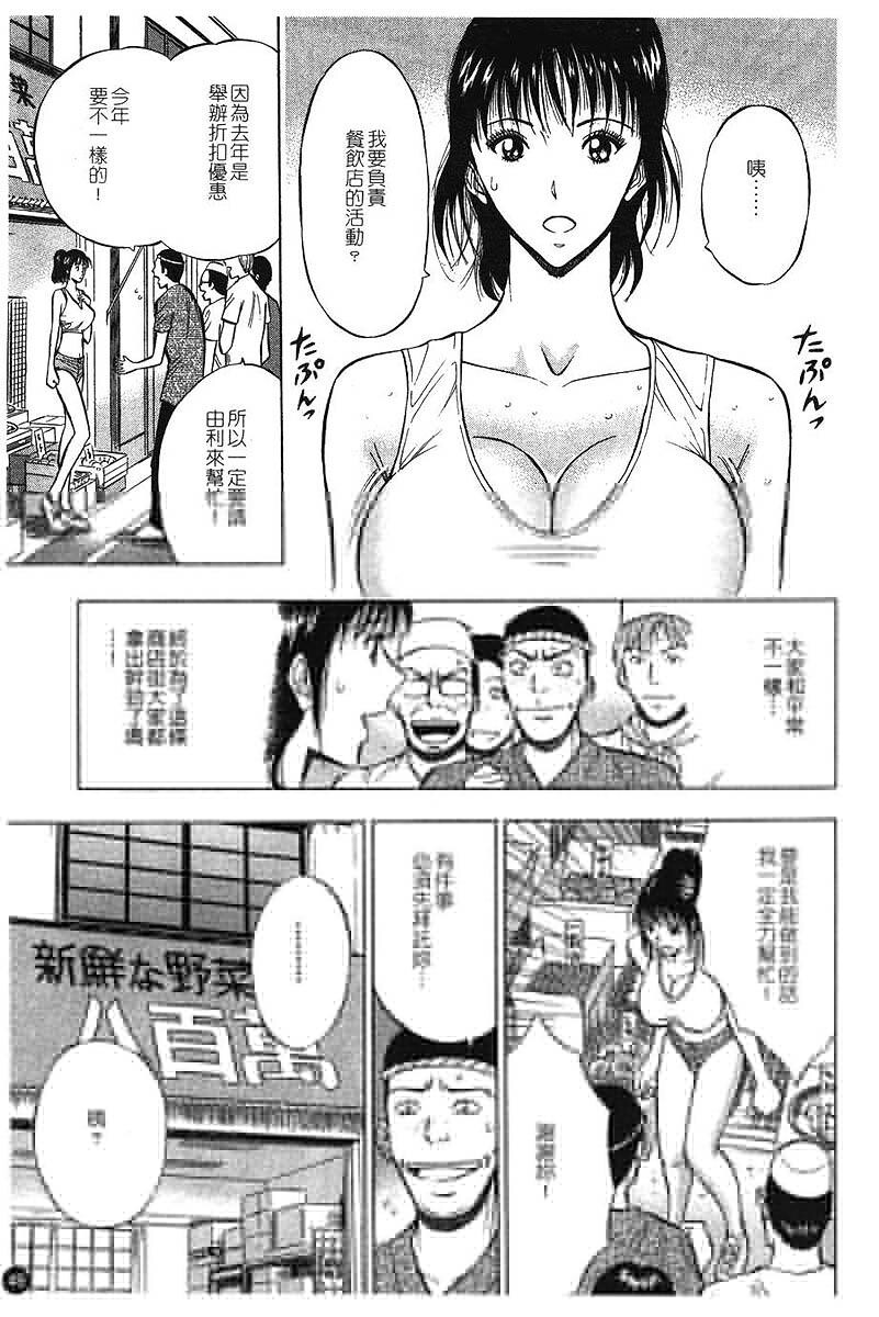 樱花街女神[178P]第0页 作者:Publisher 帖子ID:19970 TAG:动漫图片,卡通漫畫,2048核基地