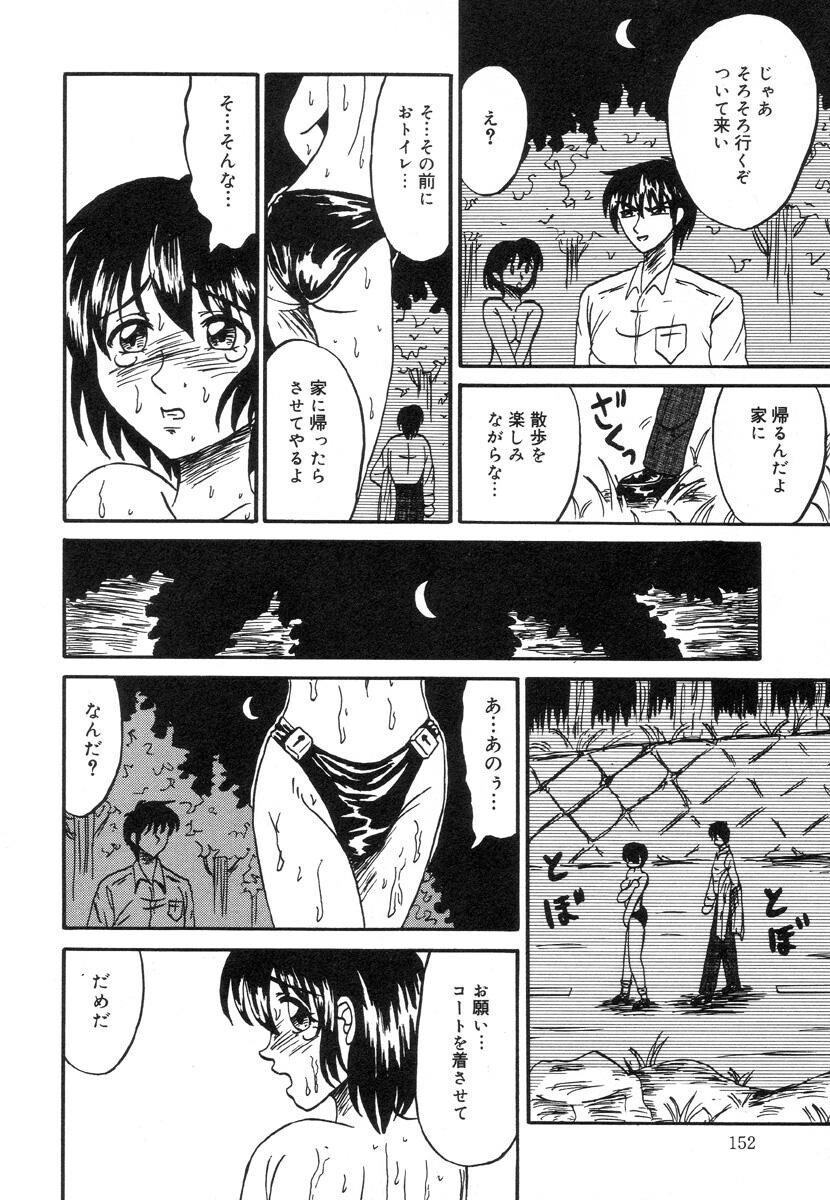 乙牝裂[166P]第1页 作者:Publisher 帖子ID:19694 TAG:动漫图片,卡通漫畫,2048核基地