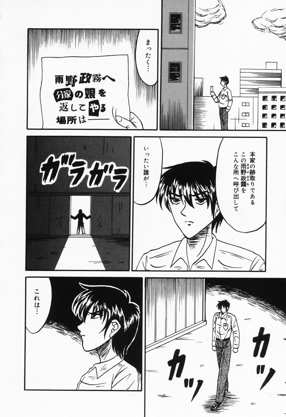 乙牝の汚臭[169P]第0页 作者:Publisher 帖子ID:19692 TAG:动漫图片,卡通漫畫,2048核基地