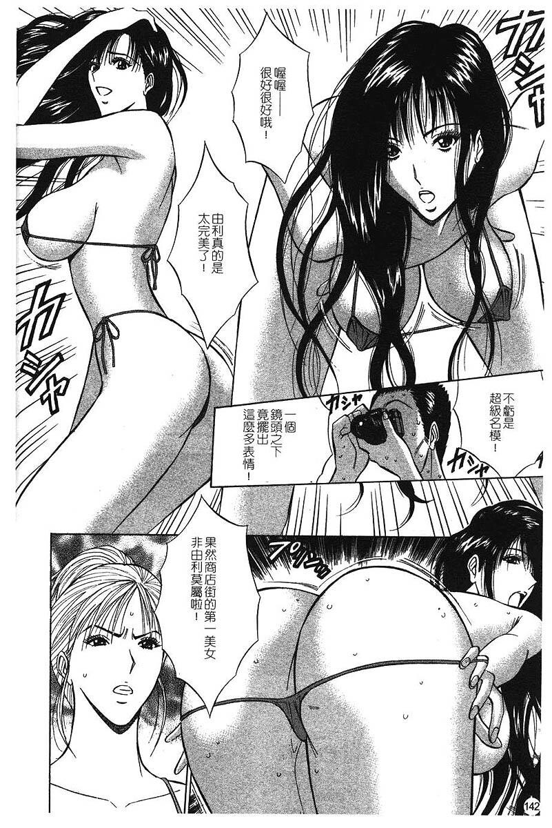 樱花街女神[178P]第0页 作者:Publisher 帖子ID:19970 TAG:动漫图片,卡通漫畫,2048核基地