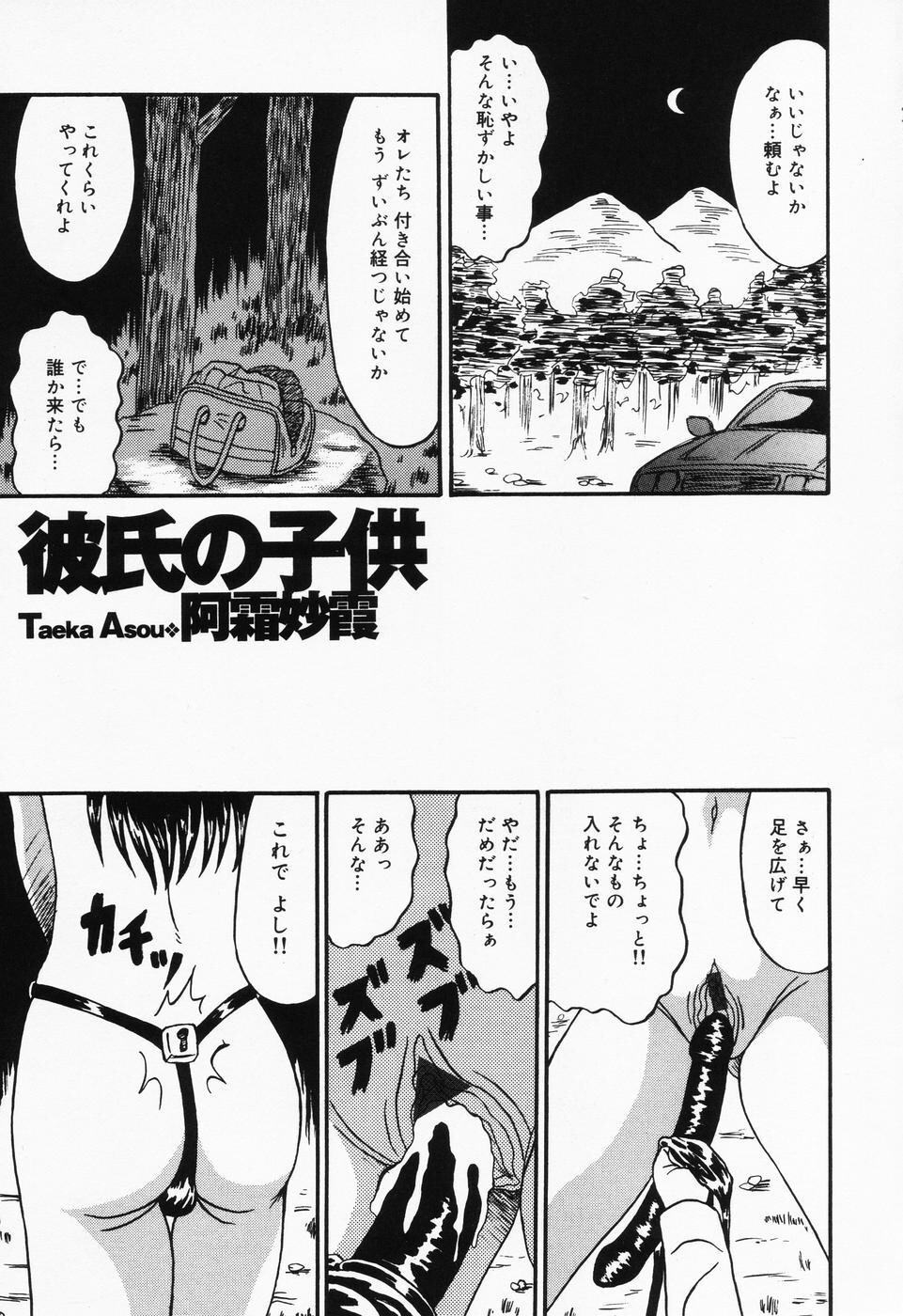 乙牝の汚臭[169P]第1页 作者:Publisher 帖子ID:19692 TAG:动漫图片,卡通漫畫,2048核基地