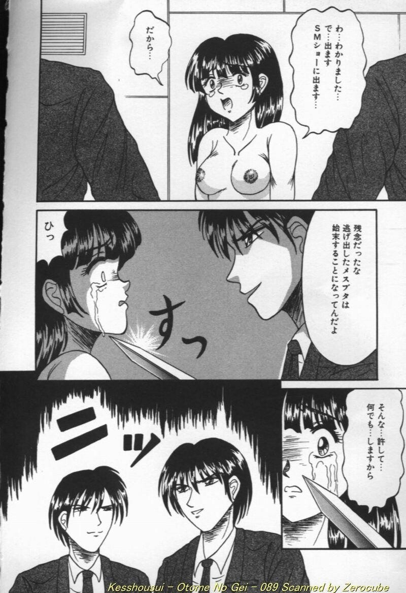 乙牡の芸[167P]第0页 作者:Publisher 帖子ID:19690 TAG:动漫图片,卡通漫畫,2048核基地