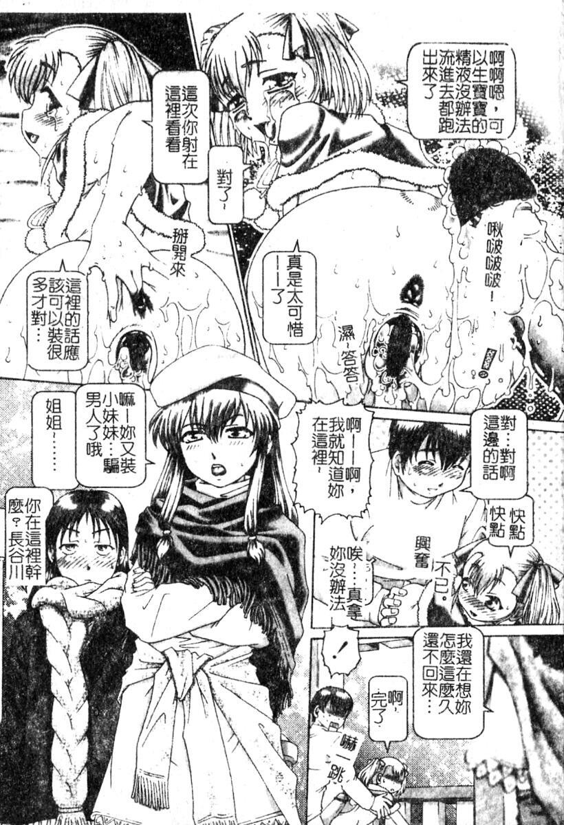 淫蕩学生会长[151P]第0页 作者:Publisher 帖子ID:19965 TAG:动漫图片,卡通漫畫,2048核基地