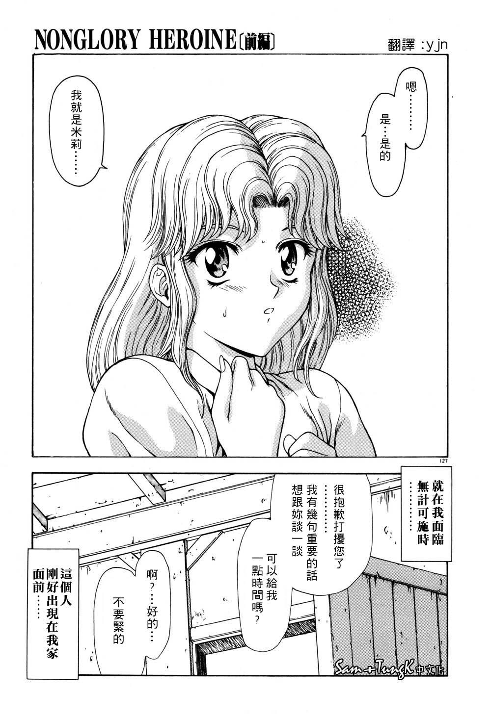 淫落游戏[229P]第1页 作者:Publisher 帖子ID:19966 TAG:动漫图片,卡通漫畫,2048核基地