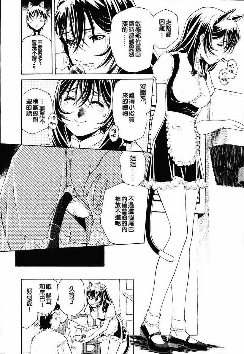 召しあがれ[185P]第1页 作者:Publisher 帖子ID:20242 TAG:动漫图片,卡通漫畫,2048核基地