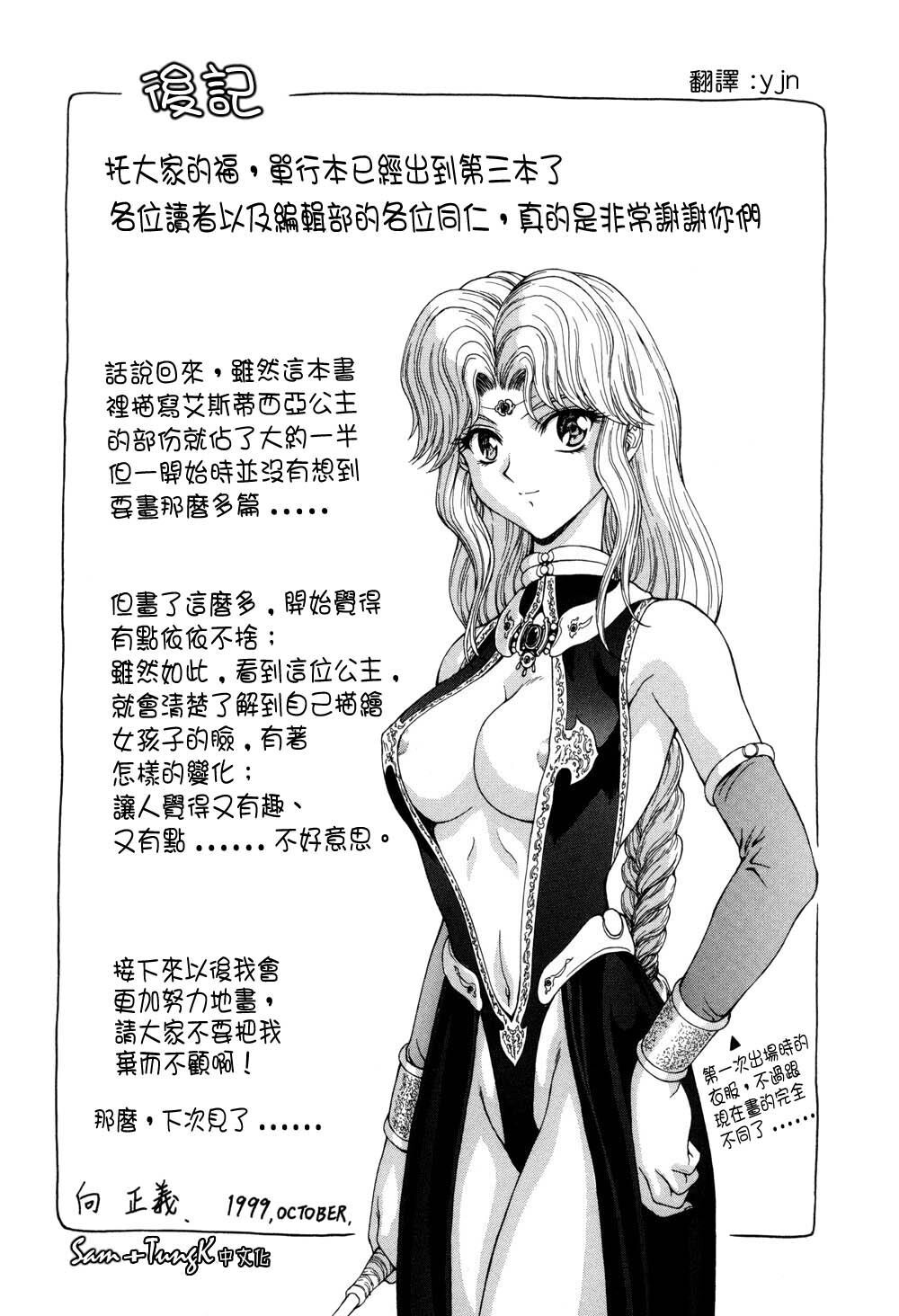 淫落游戏[229P]第1页 作者:Publisher 帖子ID:19966 TAG:动漫图片,卡通漫畫,2048核基地