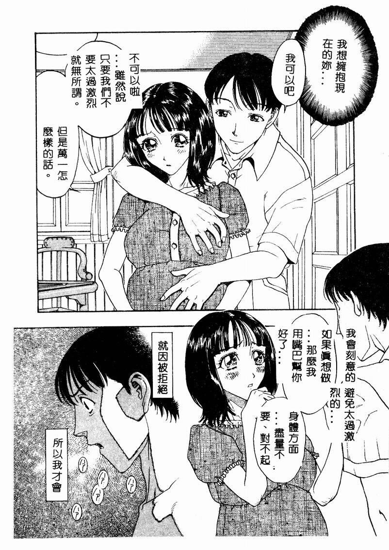 孕妇中毒[178P]第1页 作者:Publisher 帖子ID:19975 TAG:动漫图片,卡通漫畫,2048核基地