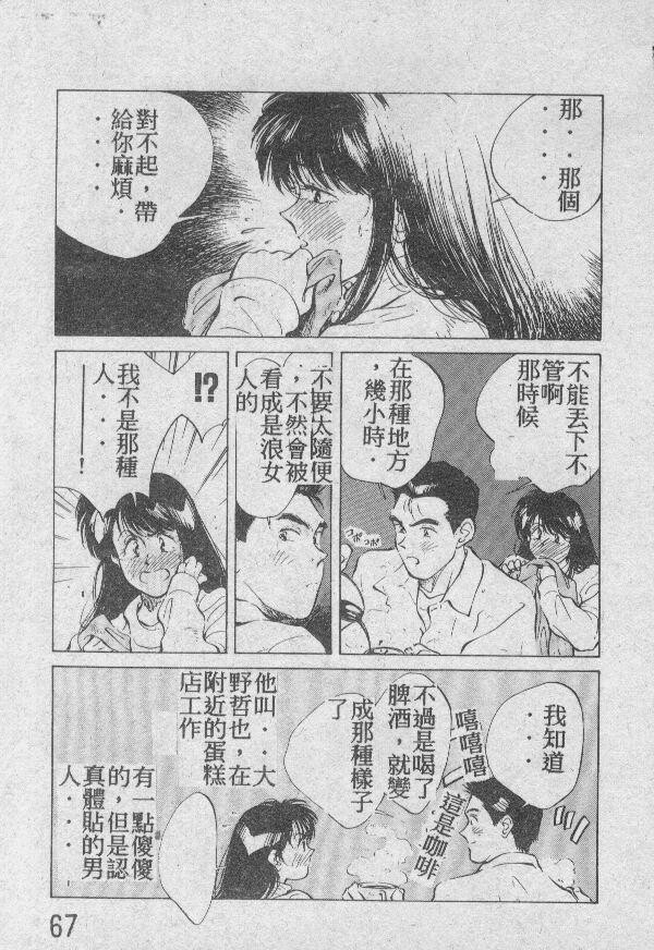 乙牝の愿い[220P]第1页 作者:Publisher 帖子ID:19693 TAG:动漫图片,卡通漫畫,2048核基地