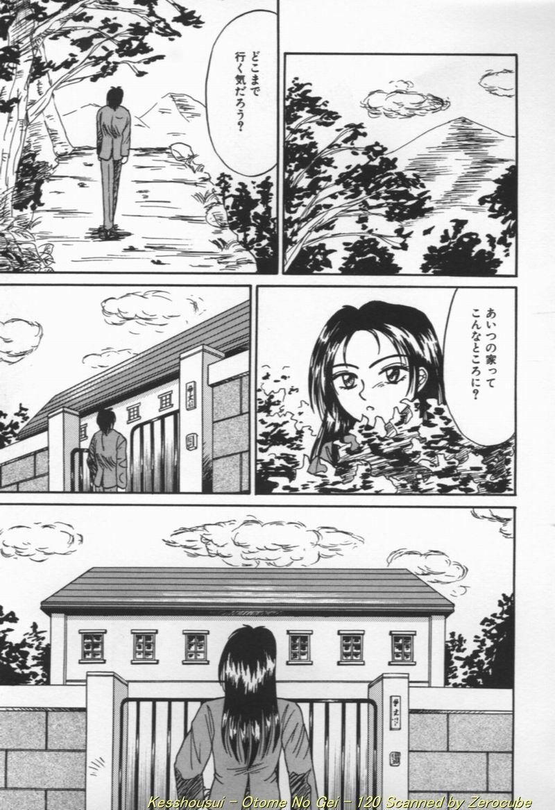 乙牡の芸[167P]第0页 作者:Publisher 帖子ID:19690 TAG:动漫图片,卡通漫畫,2048核基地