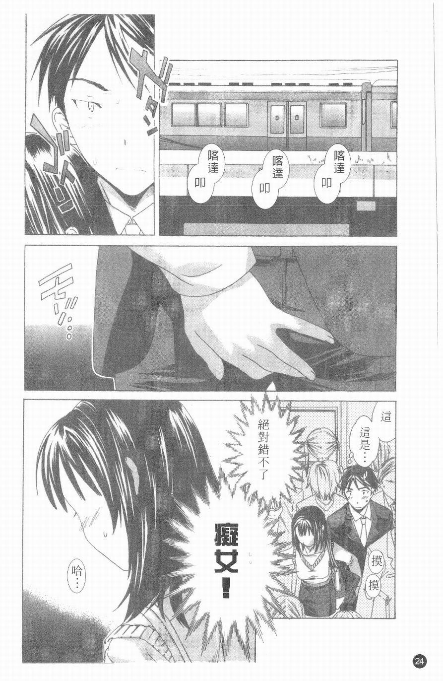 有点色的恋爱滋味[161P]第1页 作者:Publisher 帖子ID:19971 TAG:动漫图片,卡通漫畫,2048核基地