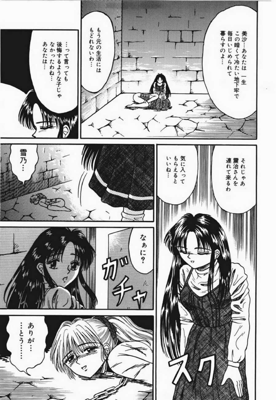 乙牝狩の馆[166P]第0页 作者:Publisher 帖子ID:19961 TAG:动漫图片,卡通漫畫,2048核基地