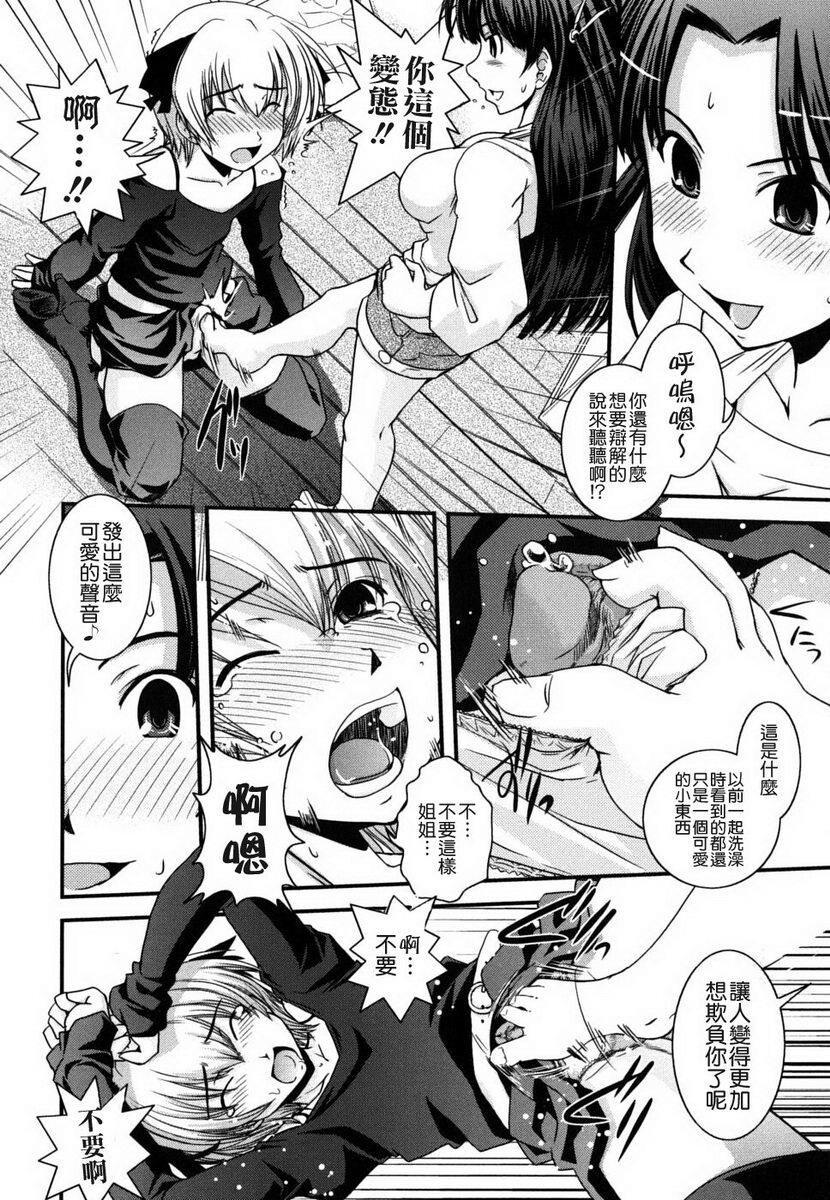 姉と女装とエロ漫画家[198P]第1页 作者:Publisher 帖子ID:20247 TAG:动漫图片,卡通漫畫,2048核基地