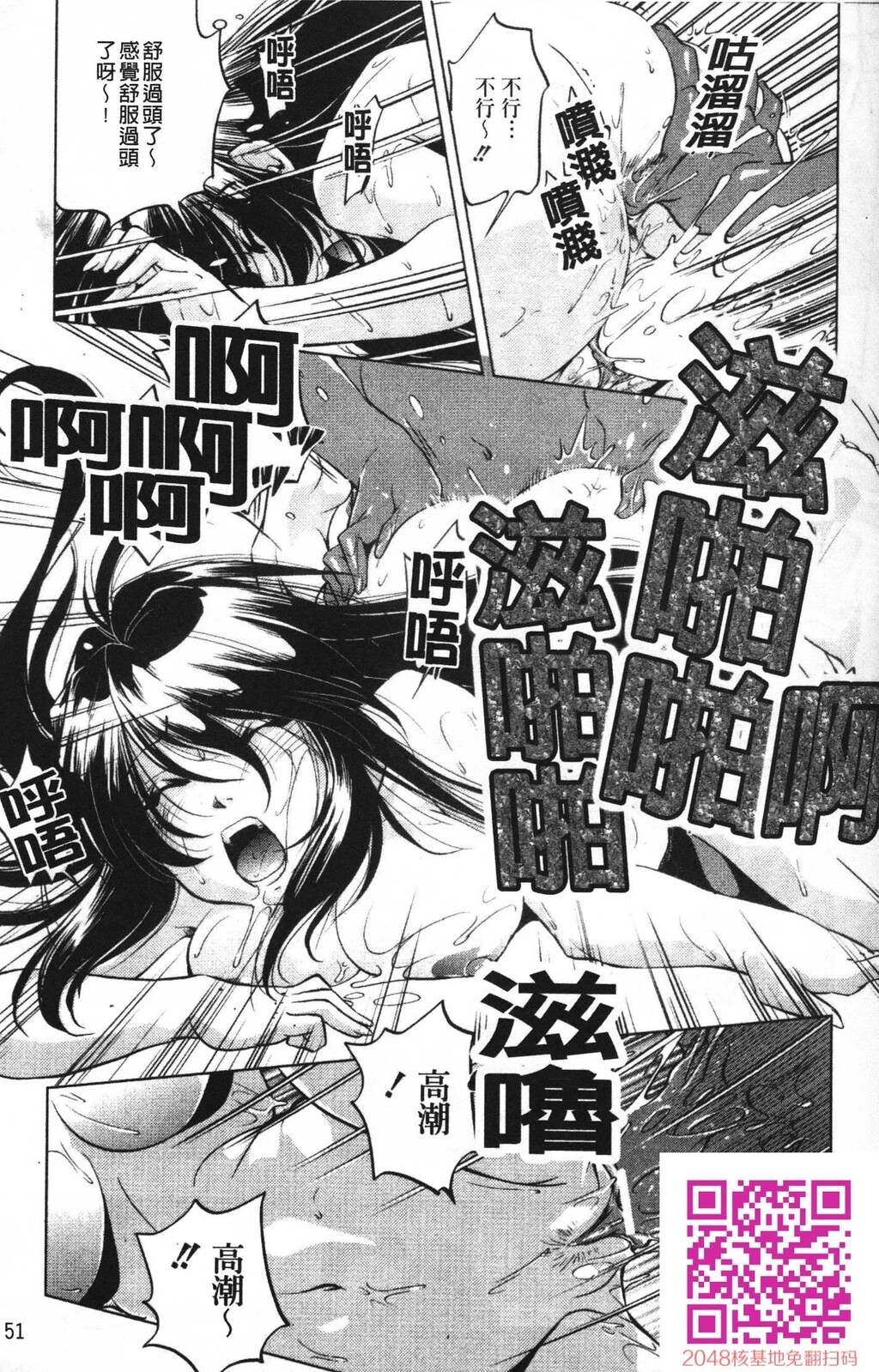 [中文][黑白]岛国成人漫画[おおとりりゅうじ]座敷牢-3[58P]第1页 作者:Publisher 帖子ID:20251 TAG:动漫图片,卡通漫畫,2048核基地