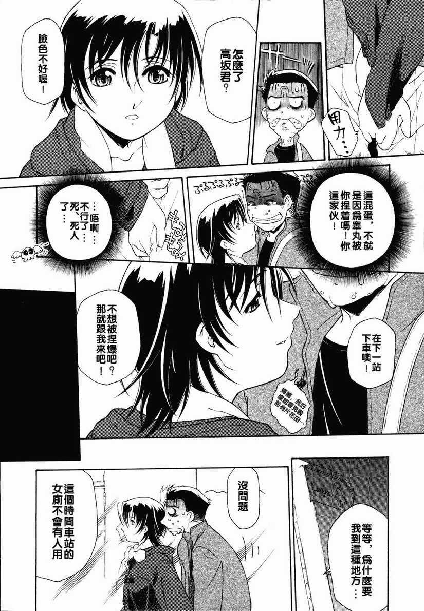 召しあがれ[185P]第1页 作者:Publisher 帖子ID:20242 TAG:动漫图片,卡通漫畫,2048核基地