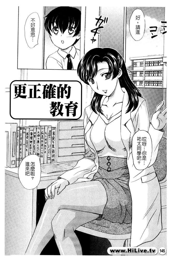 中までどうぞ[177P]第1页 作者:Publisher 帖子ID:20245 TAG:动漫图片,卡通漫畫,2048核基地