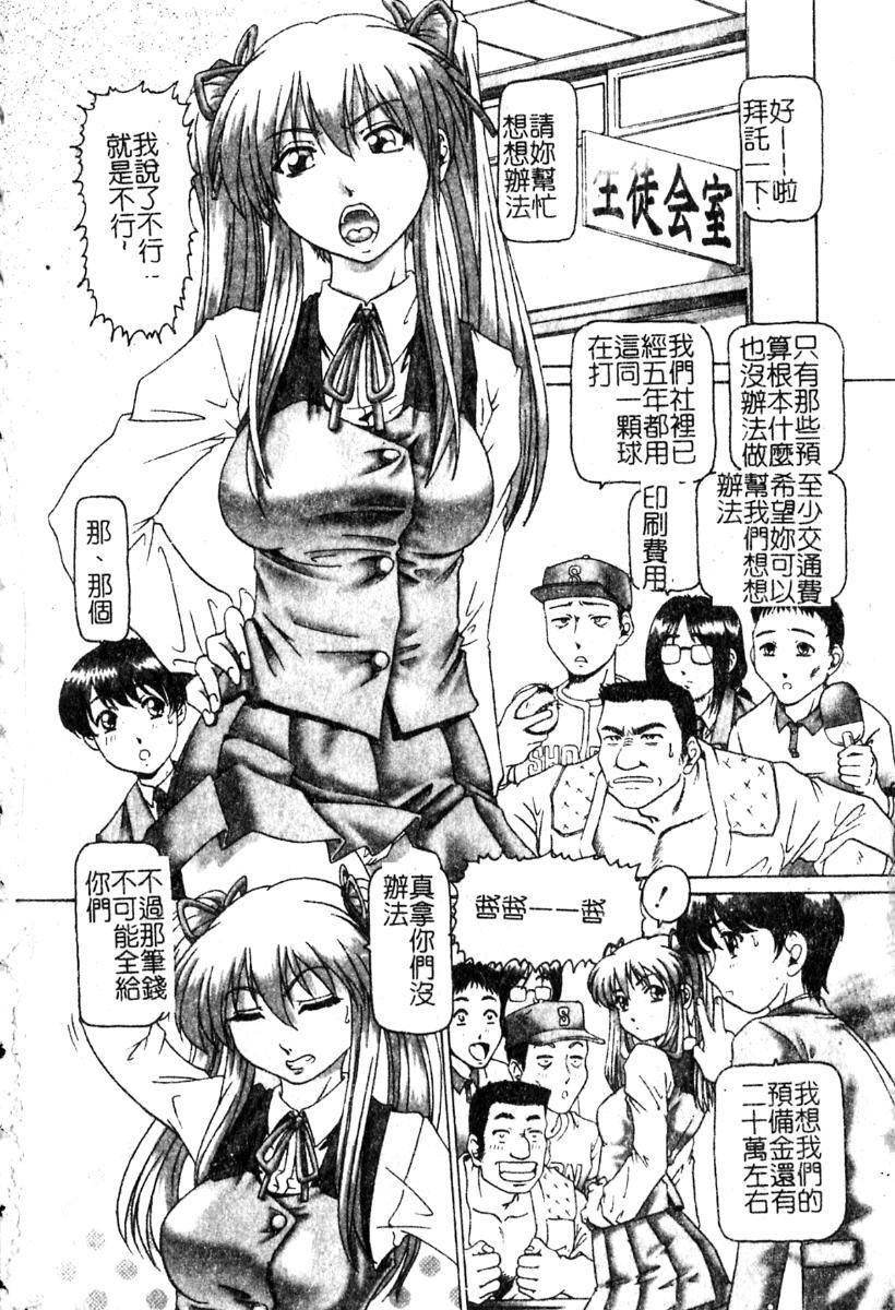 淫蕩学生会长[151P]第1页 作者:Publisher 帖子ID:19965 TAG:动漫图片,卡通漫畫,2048核基地