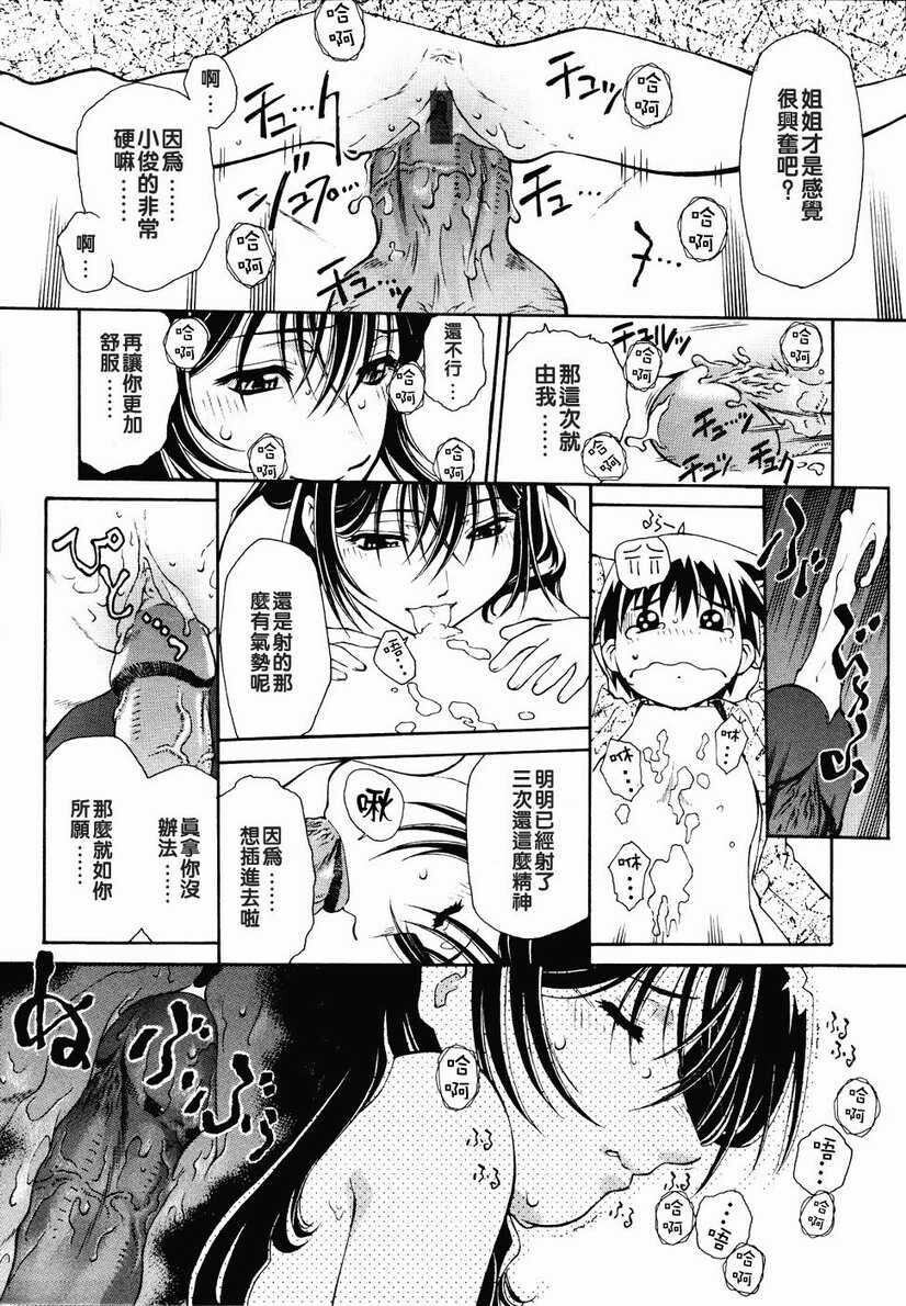 召しあがれ[185P]第0页 作者:Publisher 帖子ID:20242 TAG:动漫图片,卡通漫畫,2048核基地