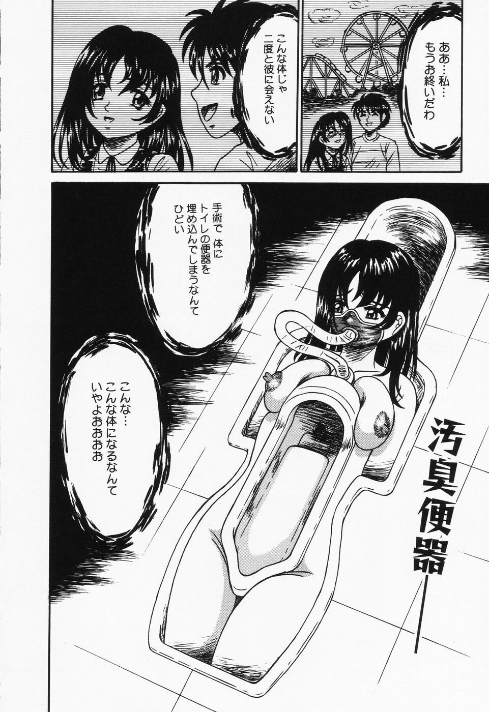 乙牝の汚臭[169P]第1页 作者:Publisher 帖子ID:19692 TAG:动漫图片,卡通漫畫,2048核基地