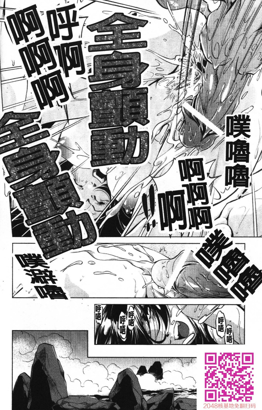 [中文][黑白]岛国成人漫画[おおとりりゅうじ]座敷牢-3[58P]第1页 作者:Publisher 帖子ID:20251 TAG:动漫图片,卡通漫畫,2048核基地