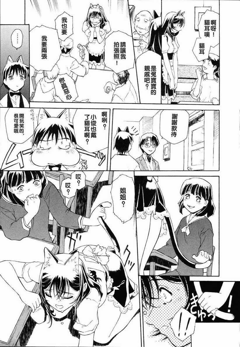 召しあがれ[185P]第1页 作者:Publisher 帖子ID:20242 TAG:动漫图片,卡通漫畫,2048核基地