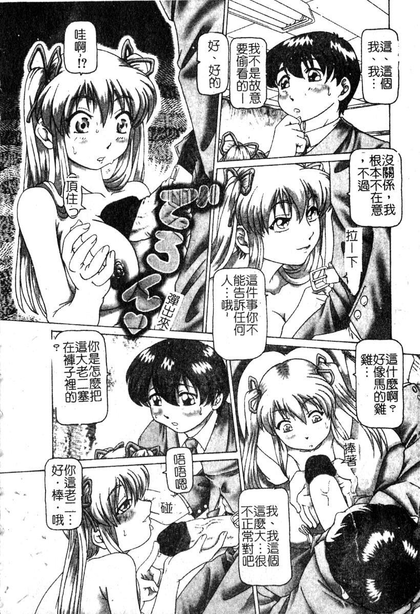 淫蕩学生会长[151P]第1页 作者:Publisher 帖子ID:19965 TAG:动漫图片,卡通漫畫,2048核基地