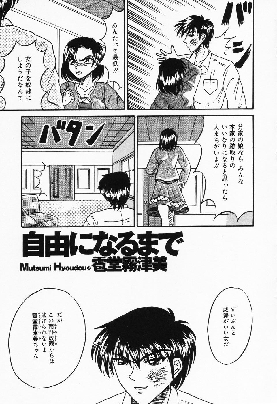 乙牝の汚臭[169P]第1页 作者:Publisher 帖子ID:19692 TAG:动漫图片,卡通漫畫,2048核基地