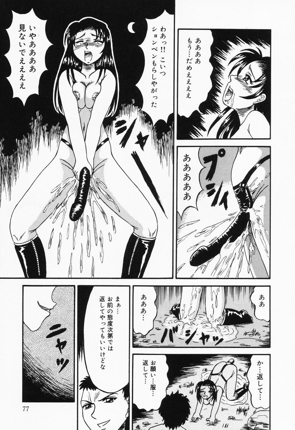 乙牝の汚臭[169P]第1页 作者:Publisher 帖子ID:19692 TAG:动漫图片,卡通漫畫,2048核基地