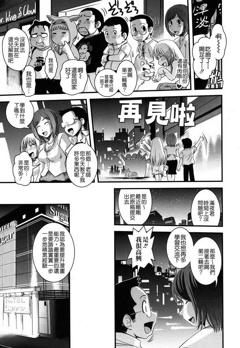 姉と女装とエロ漫画家[198P]第1页 作者:Publisher 帖子ID:20247 TAG:动漫图片,卡通漫畫,2048核基地