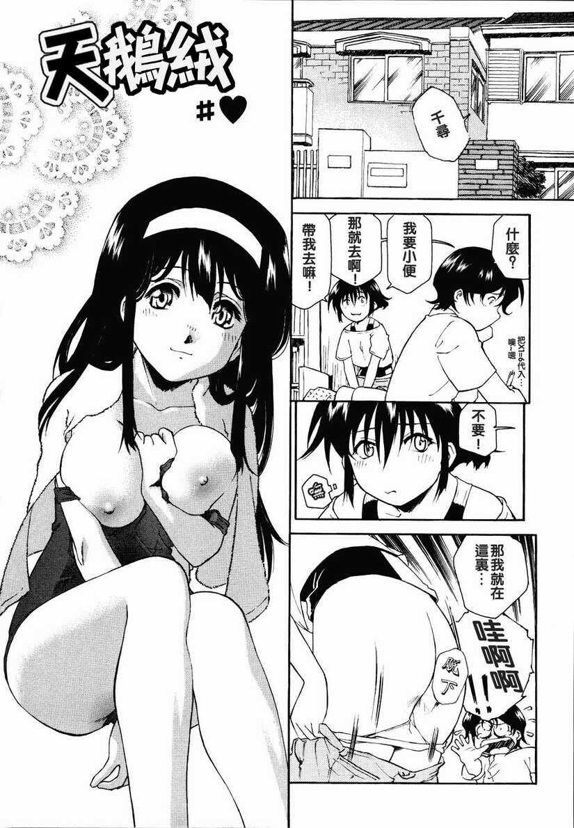 召しあがれ[185P]第0页 作者:Publisher 帖子ID:20242 TAG:动漫图片,卡通漫畫,2048核基地