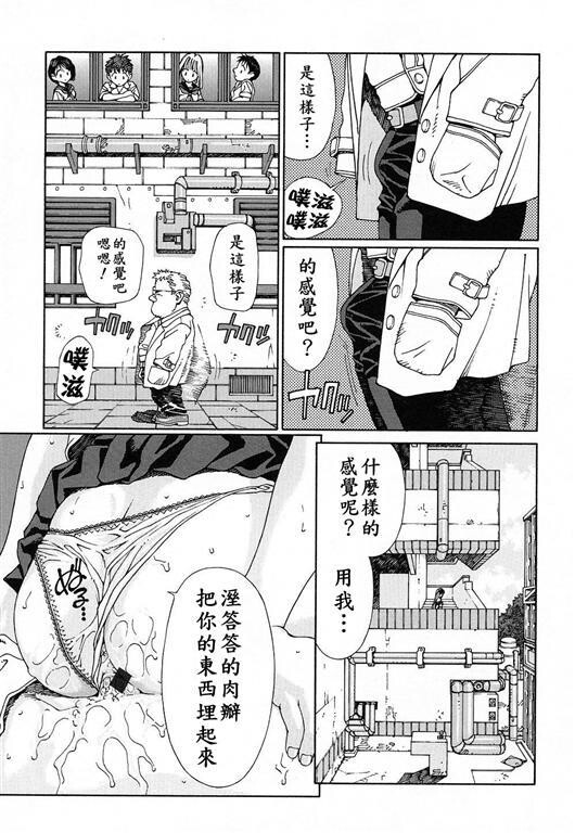 志津学姐[191P]第1页 作者:Publisher 帖子ID:20244 TAG:动漫图片,卡通漫畫,2048核基地