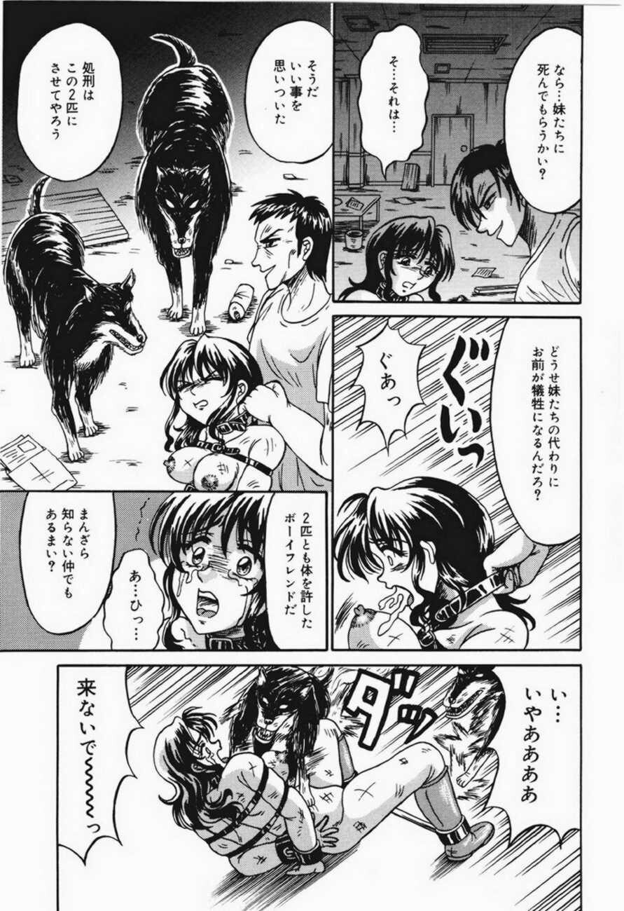 乙牝狩の馆[166P]第1页 作者:Publisher 帖子ID:19961 TAG:动漫图片,卡通漫畫,2048核基地