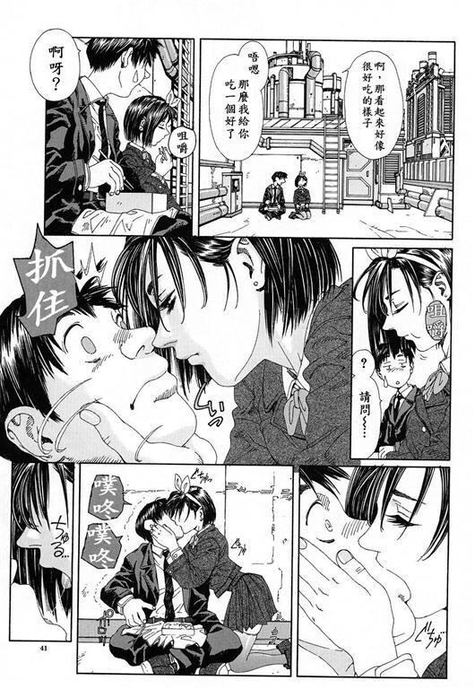 志津学姐[191P]第0页 作者:Publisher 帖子ID:20244 TAG:动漫图片,卡通漫畫,2048核基地