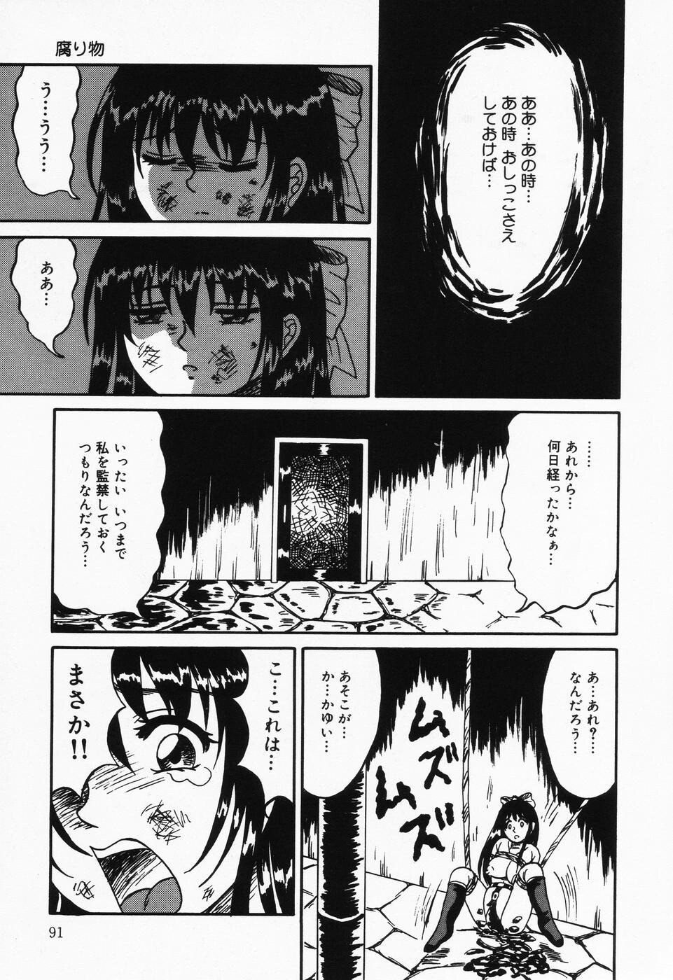 乙牝の汚臭[169P]第0页 作者:Publisher 帖子ID:19692 TAG:动漫图片,卡通漫畫,2048核基地