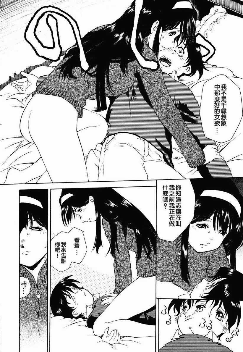 召しあがれ[185P]第0页 作者:Publisher 帖子ID:20242 TAG:动漫图片,卡通漫畫,2048核基地