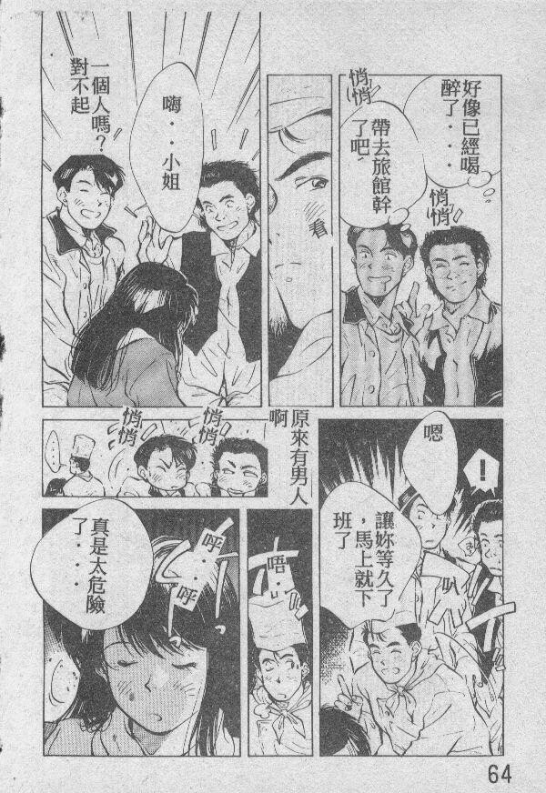 乙牝の愿い[220P]第1页 作者:Publisher 帖子ID:19693 TAG:动漫图片,卡通漫畫,2048核基地