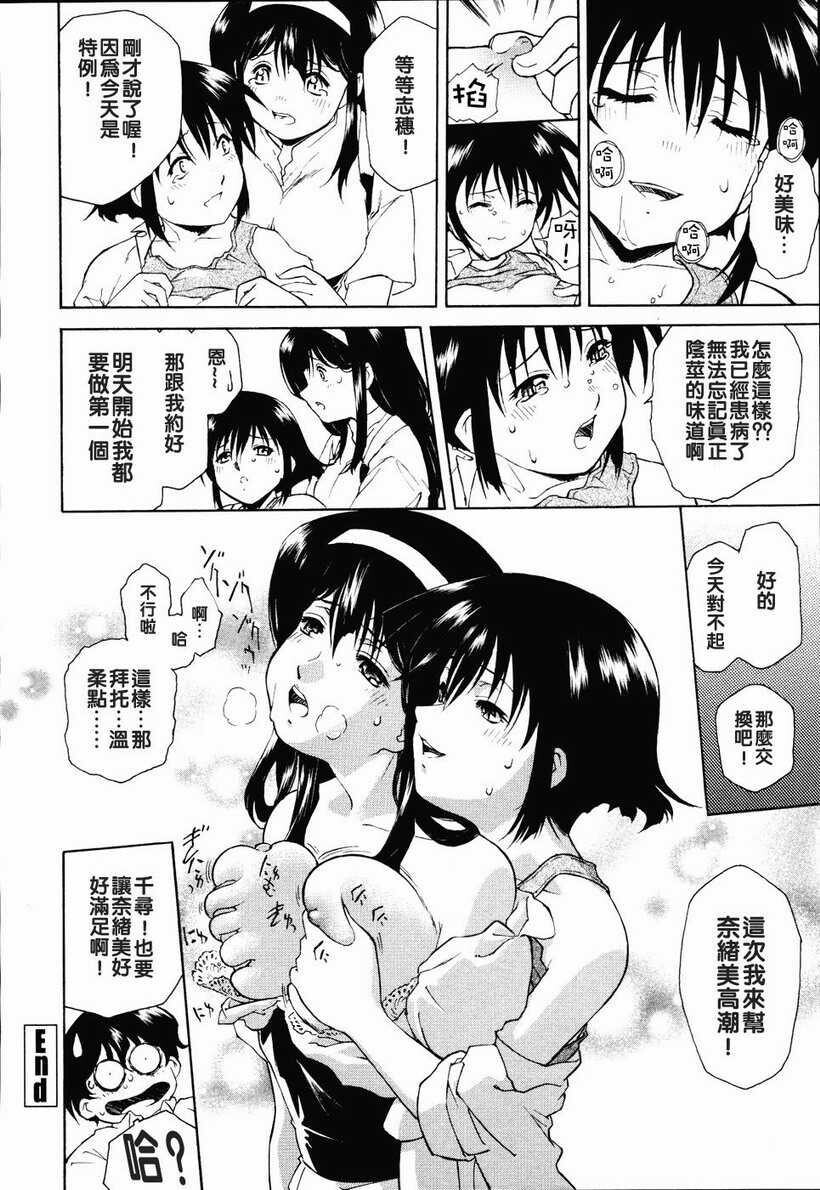 召しあがれ[185P]第1页 作者:Publisher 帖子ID:20242 TAG:动漫图片,卡通漫畫,2048核基地