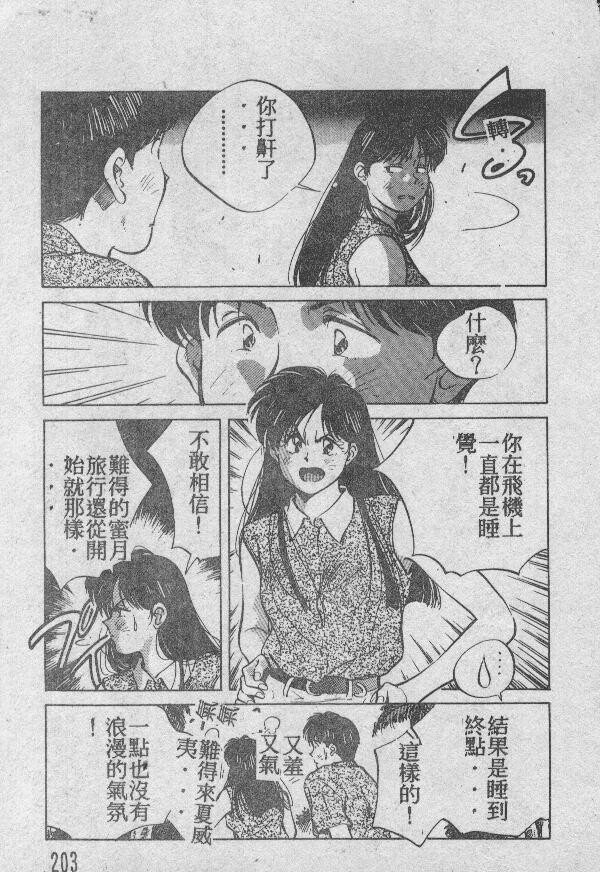 乙牝の愿い[220P]第1页 作者:Publisher 帖子ID:19693 TAG:动漫图片,卡通漫畫,2048核基地