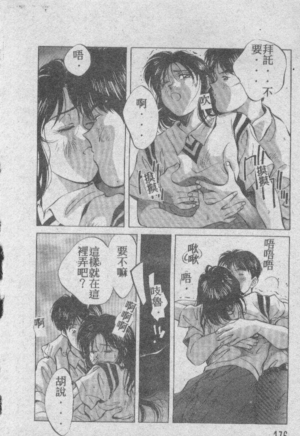 乙牝の愿い[220P]第1页 作者:Publisher 帖子ID:19693 TAG:动漫图片,卡通漫畫,2048核基地