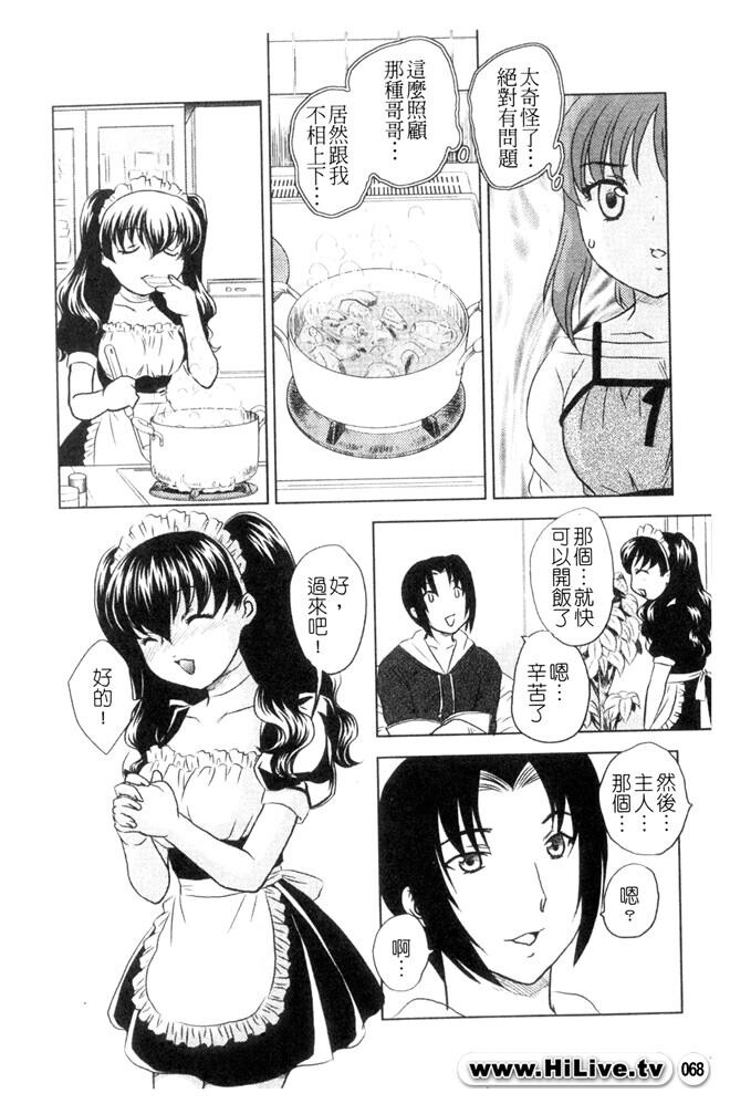 中までどうぞ[177P]第1页 作者:Publisher 帖子ID:20245 TAG:动漫图片,卡通漫畫,2048核基地