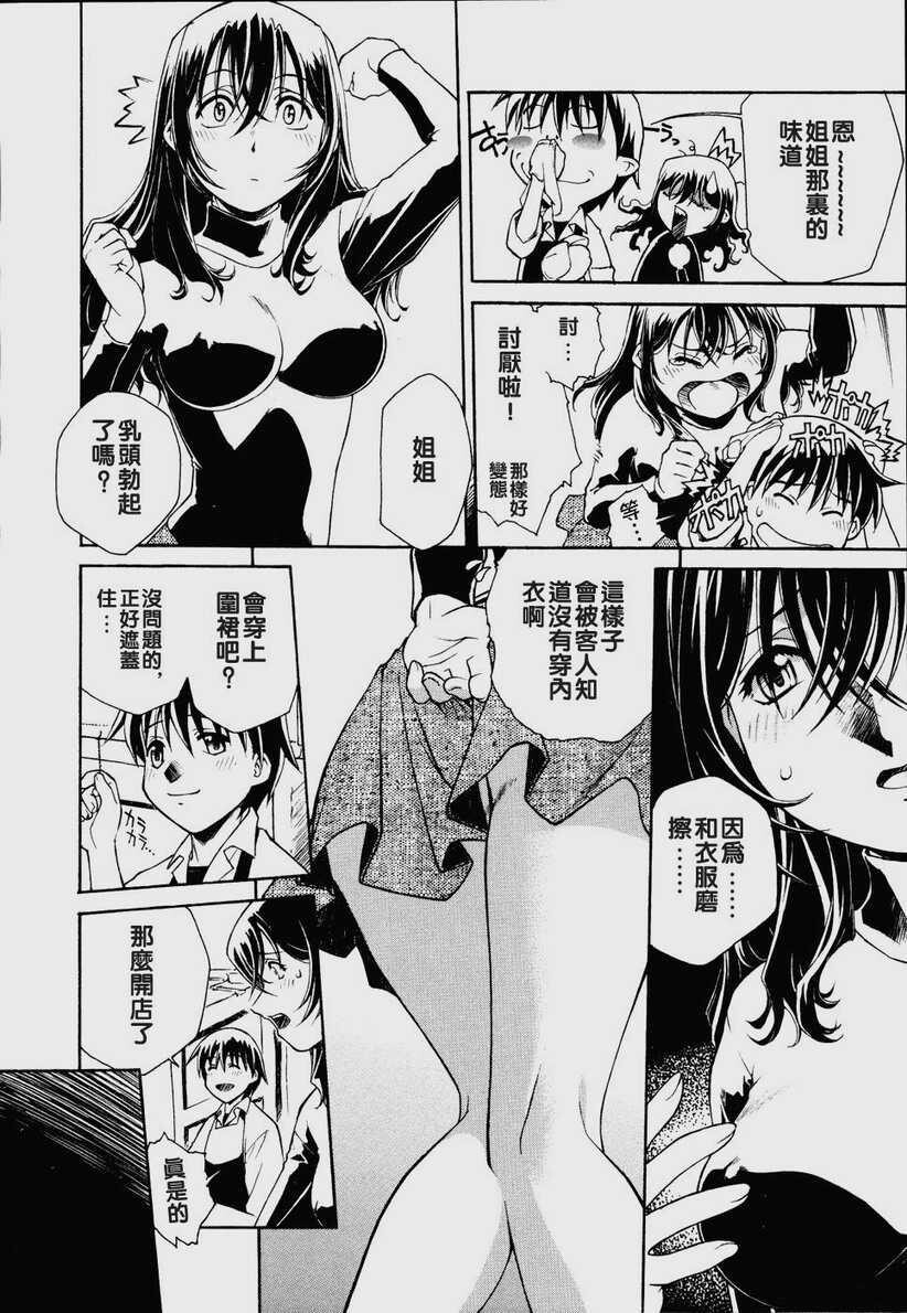 召しあがれ[185P]第0页 作者:Publisher 帖子ID:20242 TAG:动漫图片,卡通漫畫,2048核基地