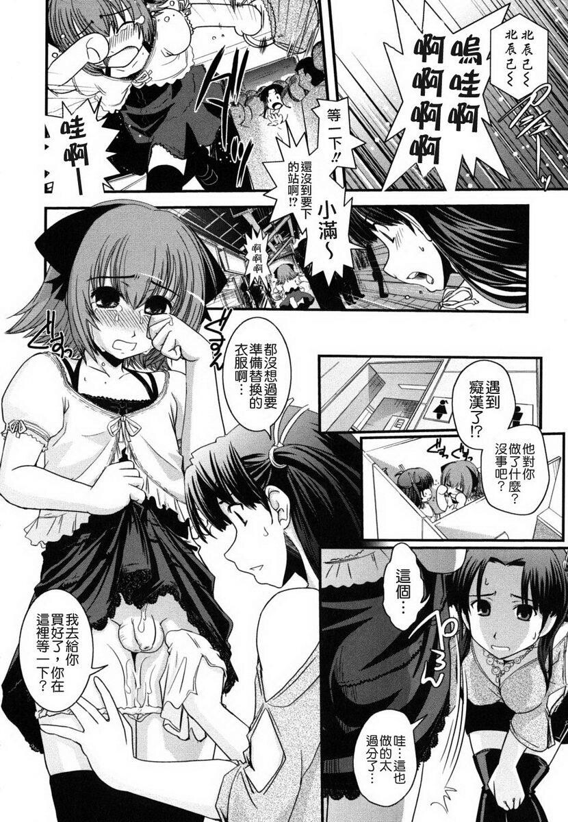 姉と女装とエロ漫画家[198P]第1页 作者:Publisher 帖子ID:20247 TAG:动漫图片,卡通漫畫,2048核基地