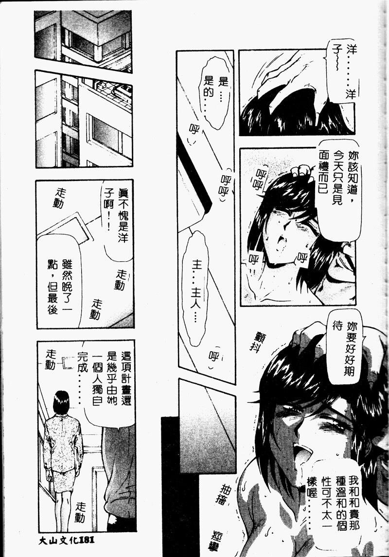 真实的补完[218P]第1页 作者:Publisher 帖子ID:20243 TAG:动漫图片,卡通漫畫,2048核基地