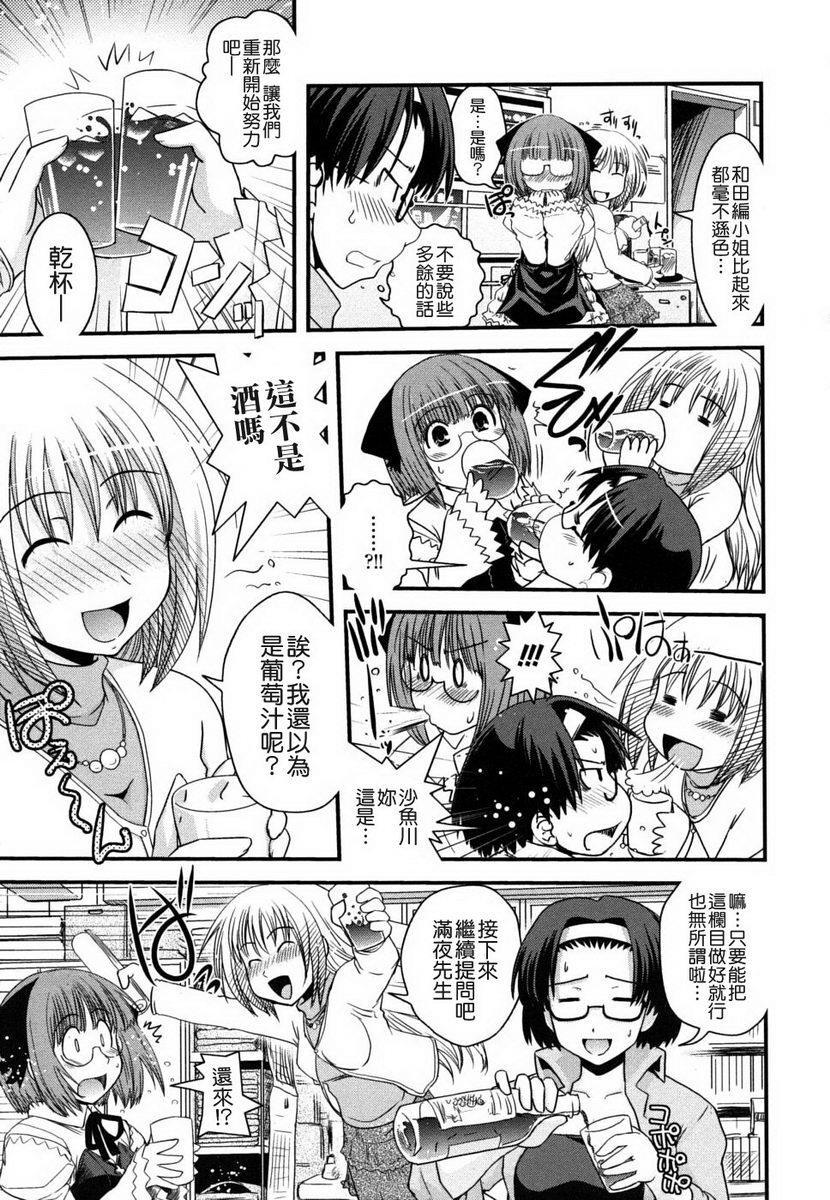 姉と女装とエロ漫画家[198P]第1页 作者:Publisher 帖子ID:20247 TAG:动漫图片,卡通漫畫,2048核基地