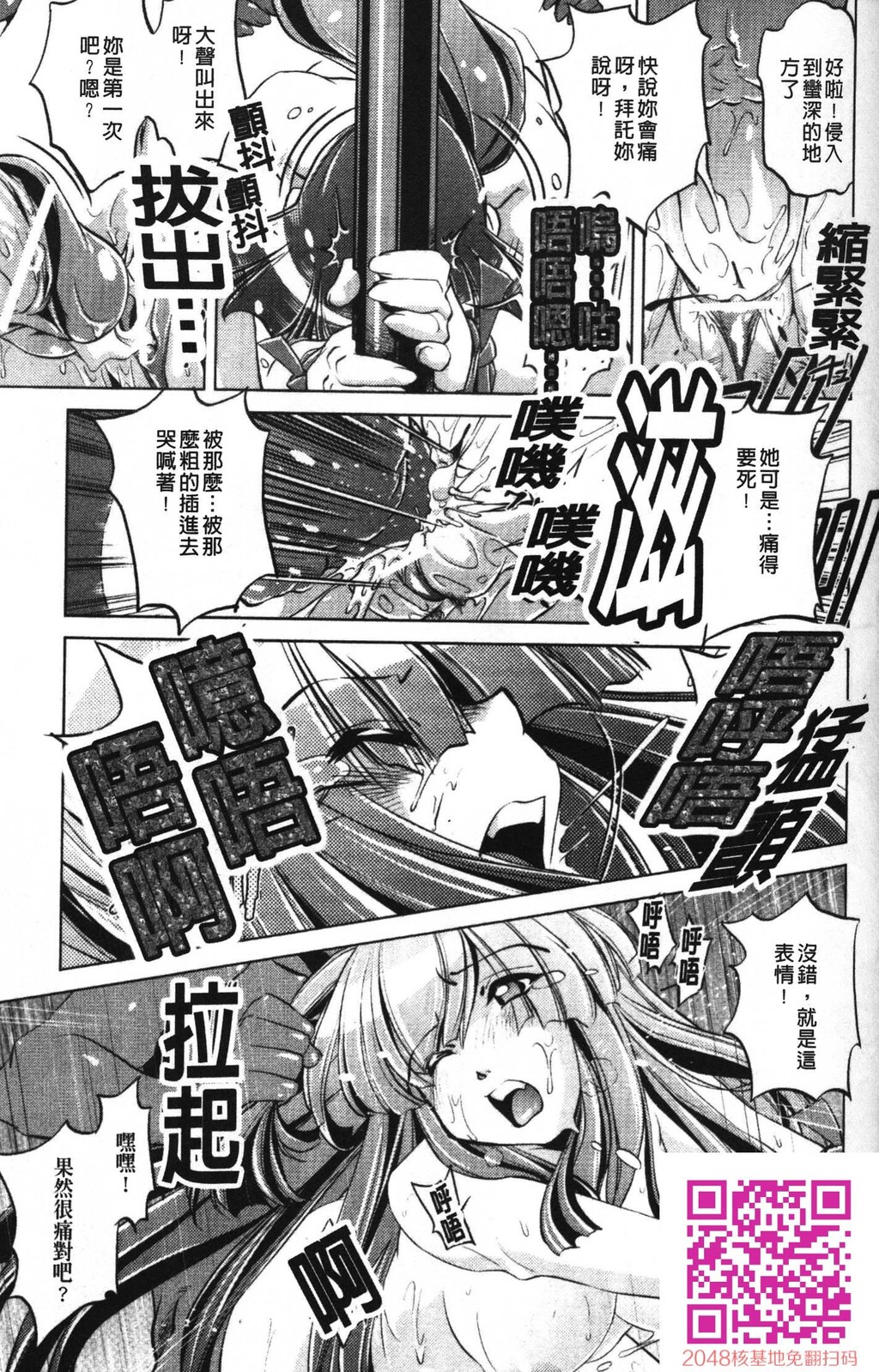 [中文][黑白]岛国成人漫画[おおとりりゅうじ]座敷牢-3[58P]第1页 作者:Publisher 帖子ID:20251 TAG:动漫图片,卡通漫畫,2048核基地